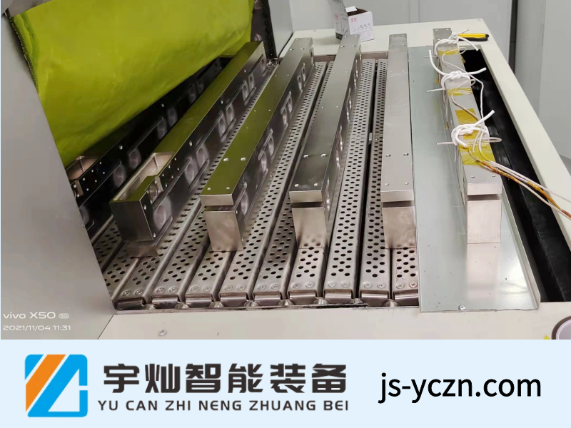 链板输送隧道炉