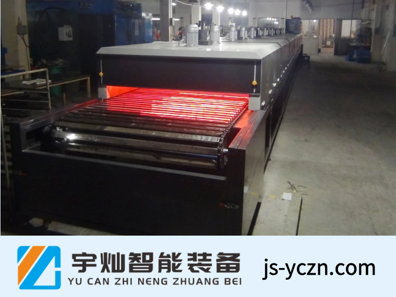 远红外隧道式烘干机